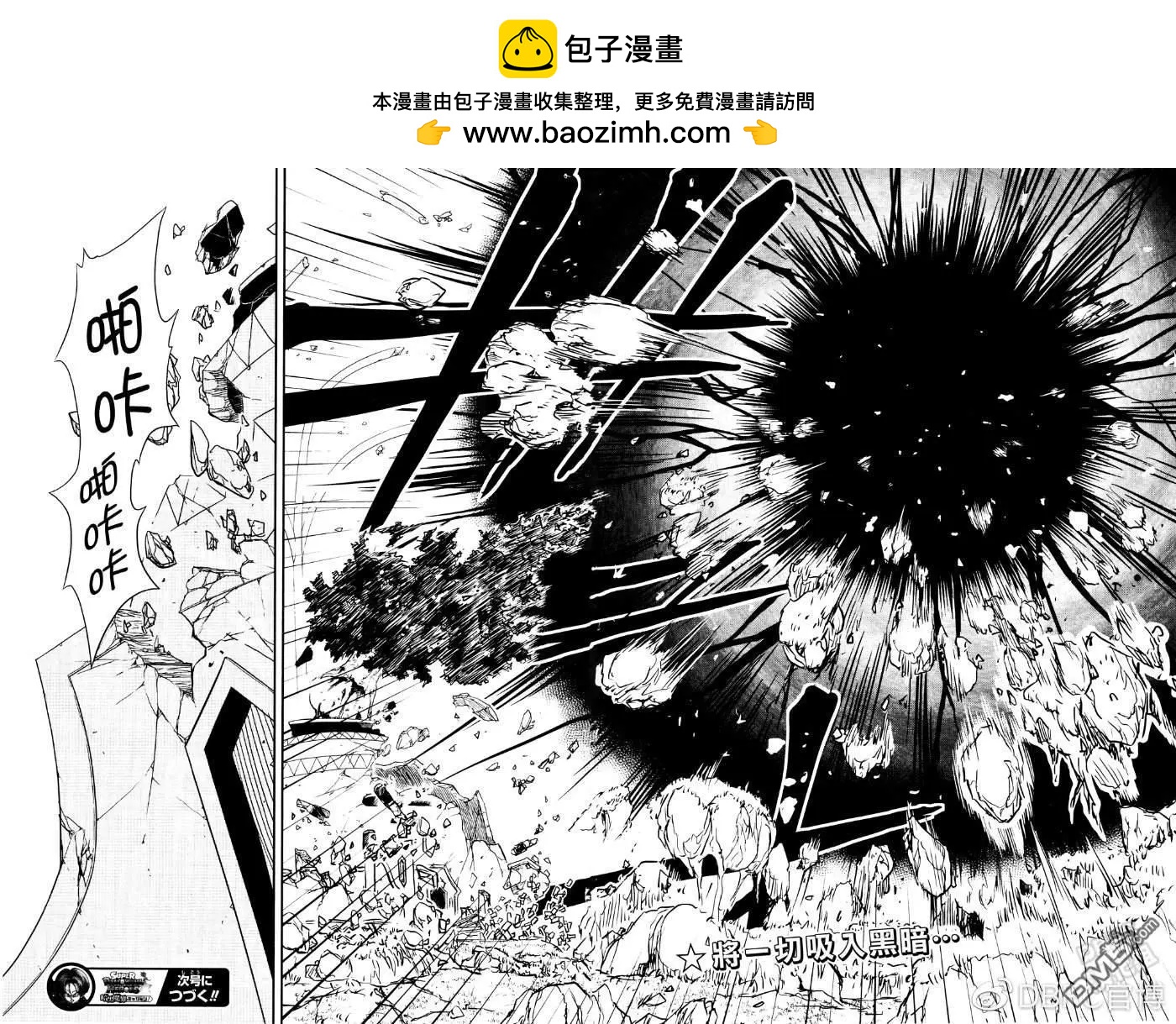 第16话28