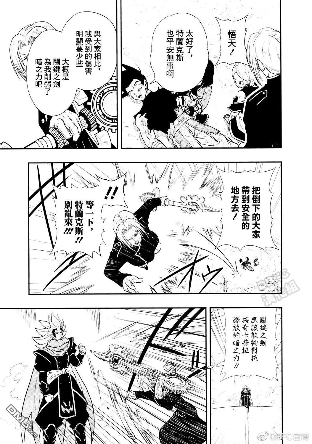 第16话3