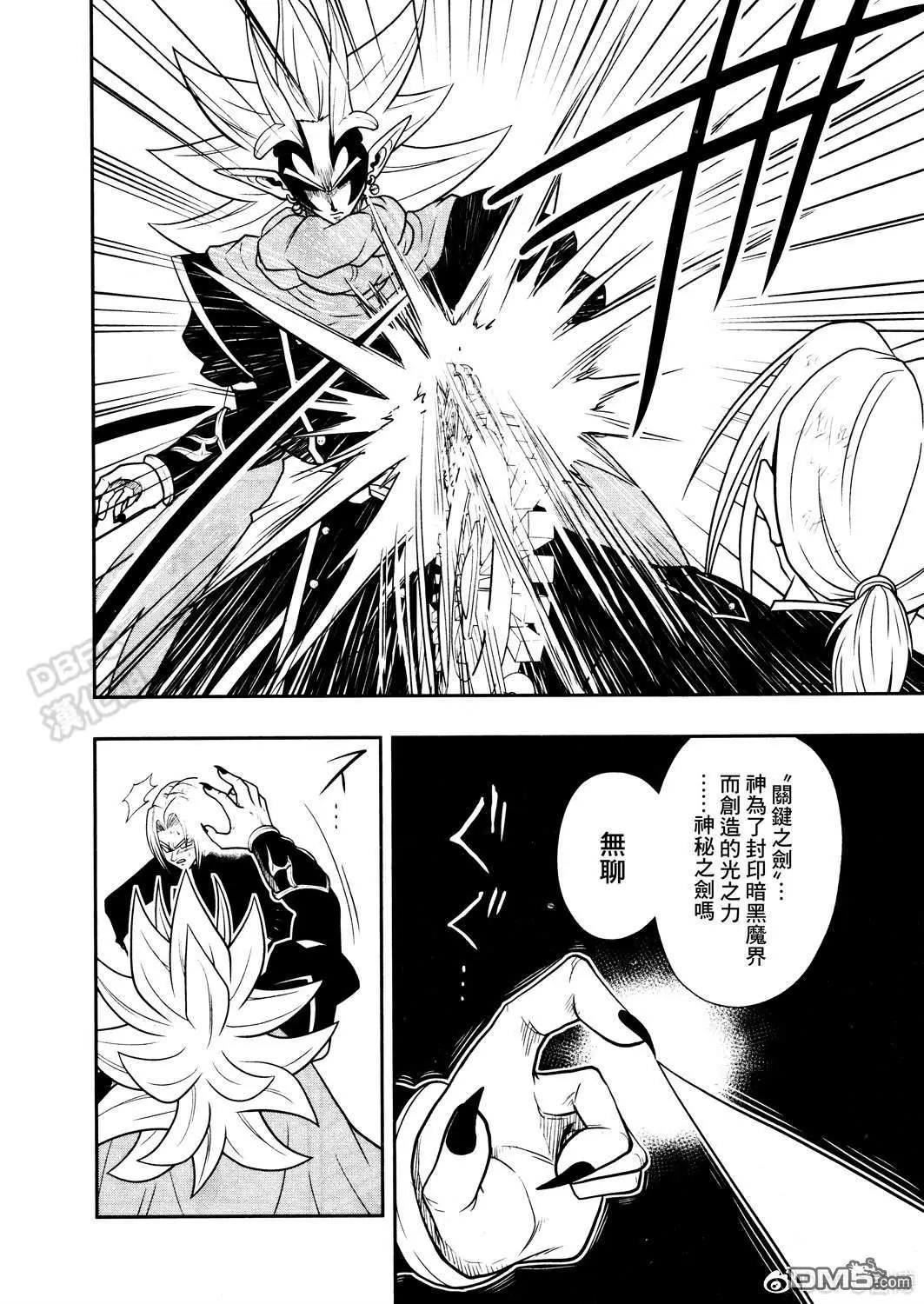 第16话4