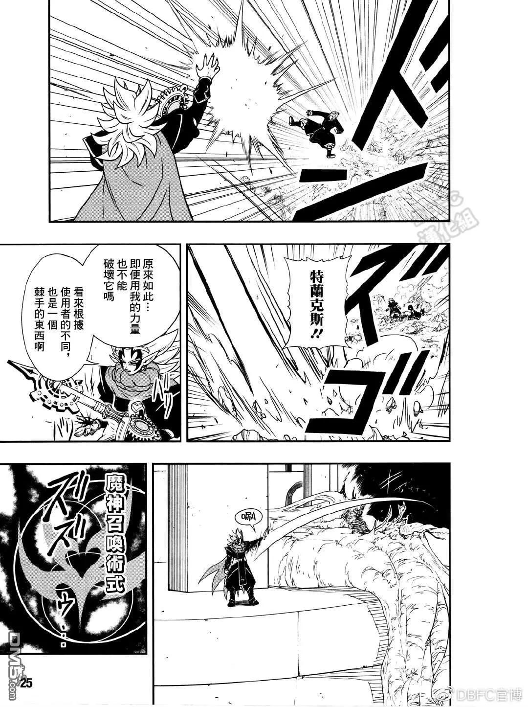 第16话5
