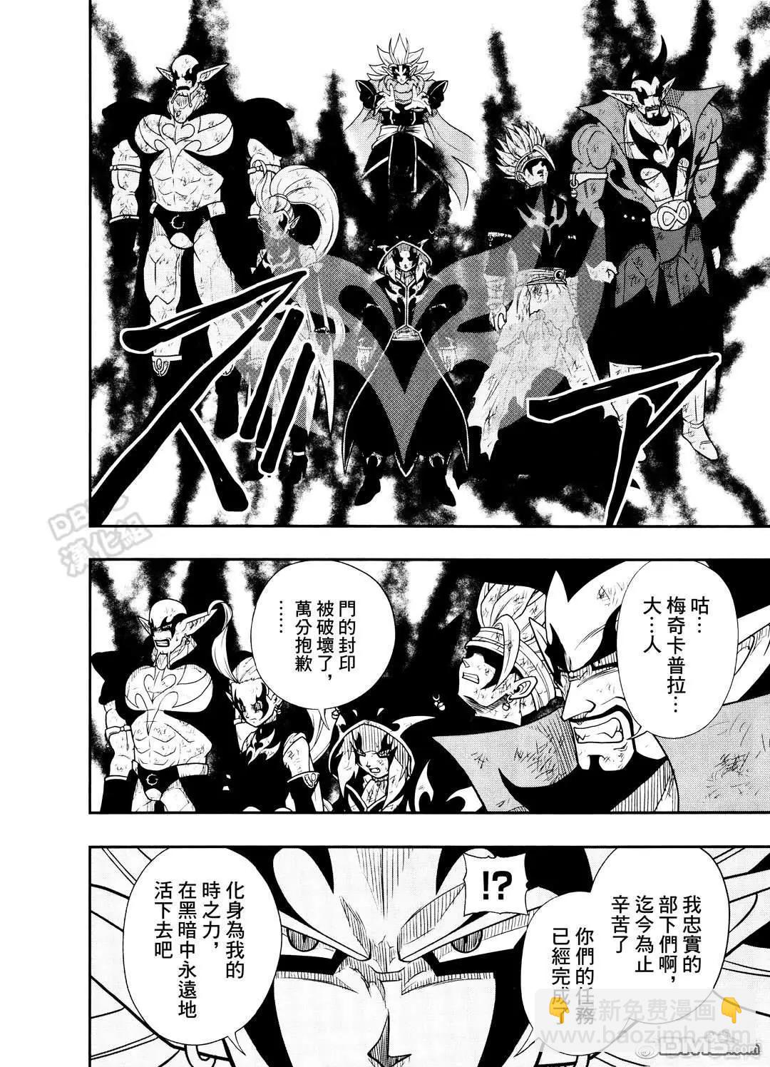第16话6