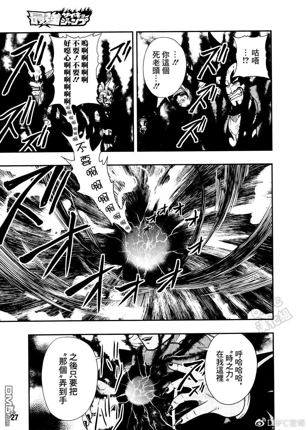 第16话7