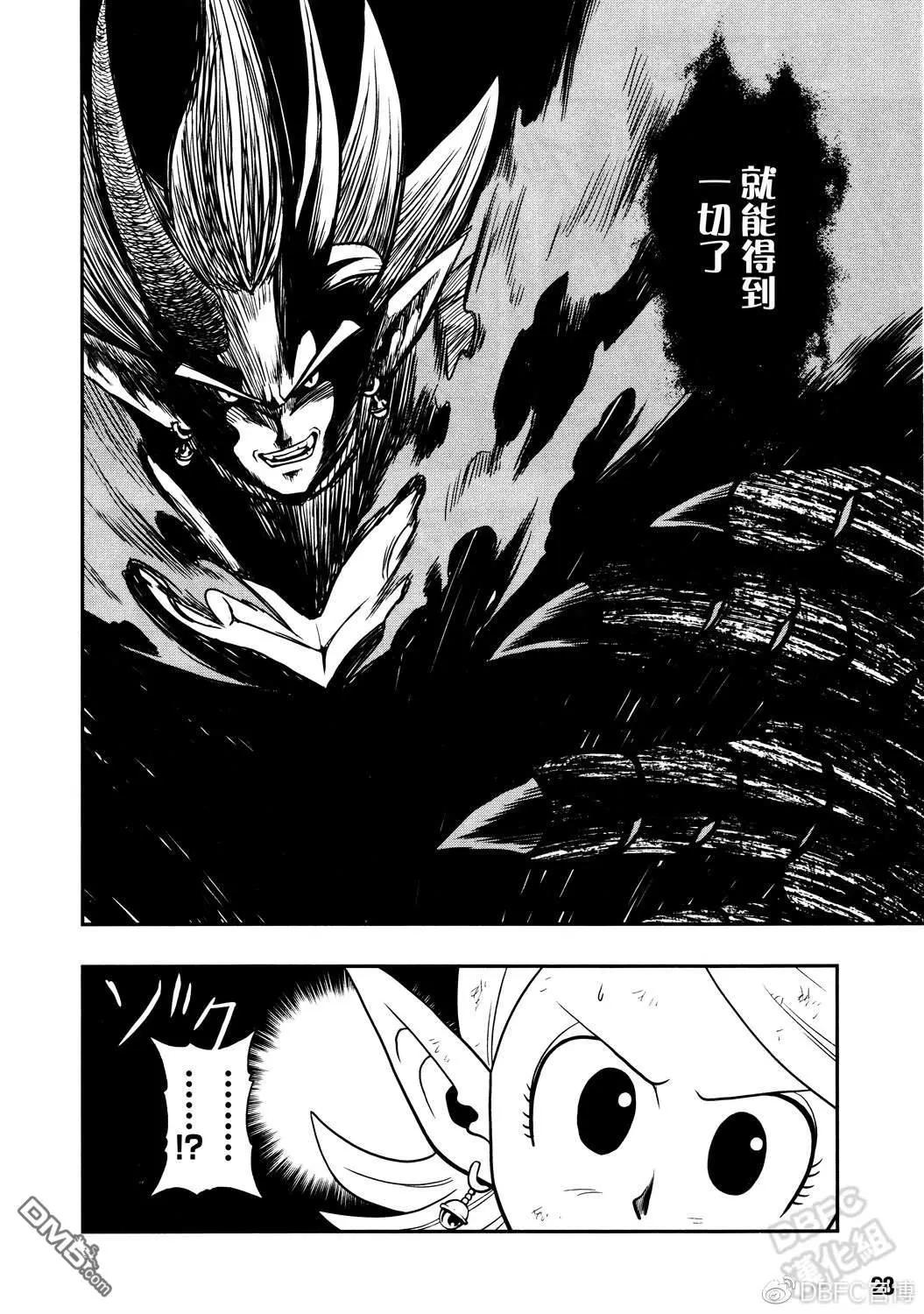 第16话8