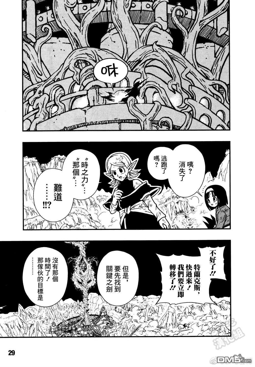 第16话9