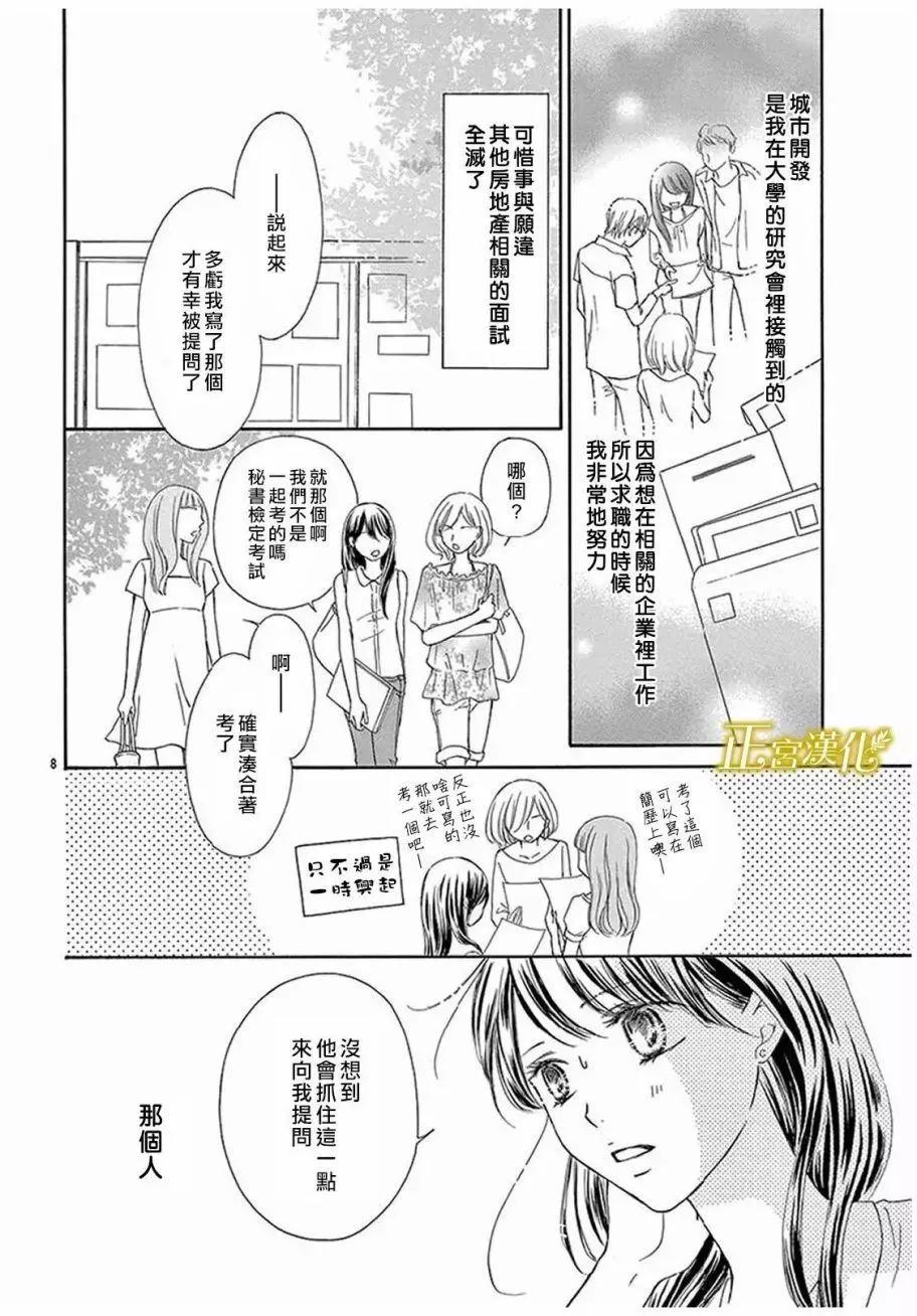 第01回10