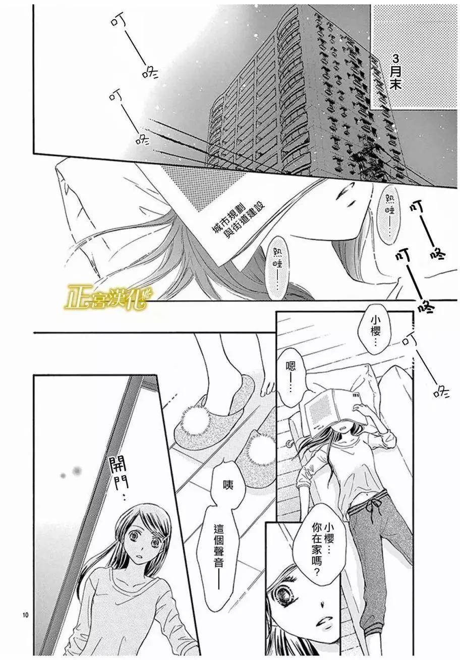 第01回12