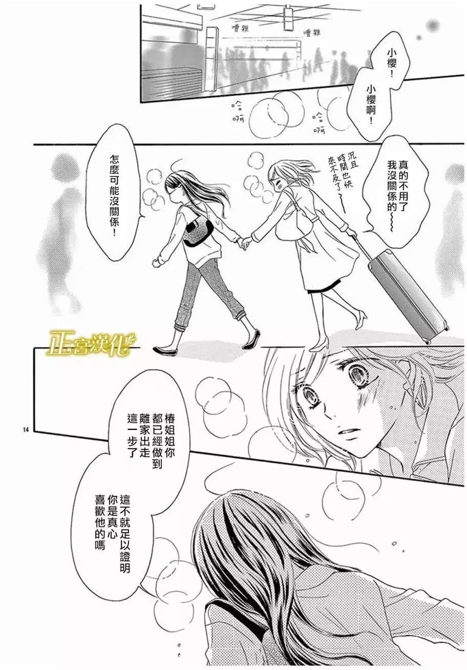第01回16