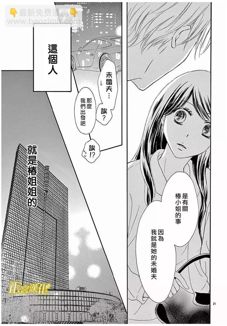 第01回23