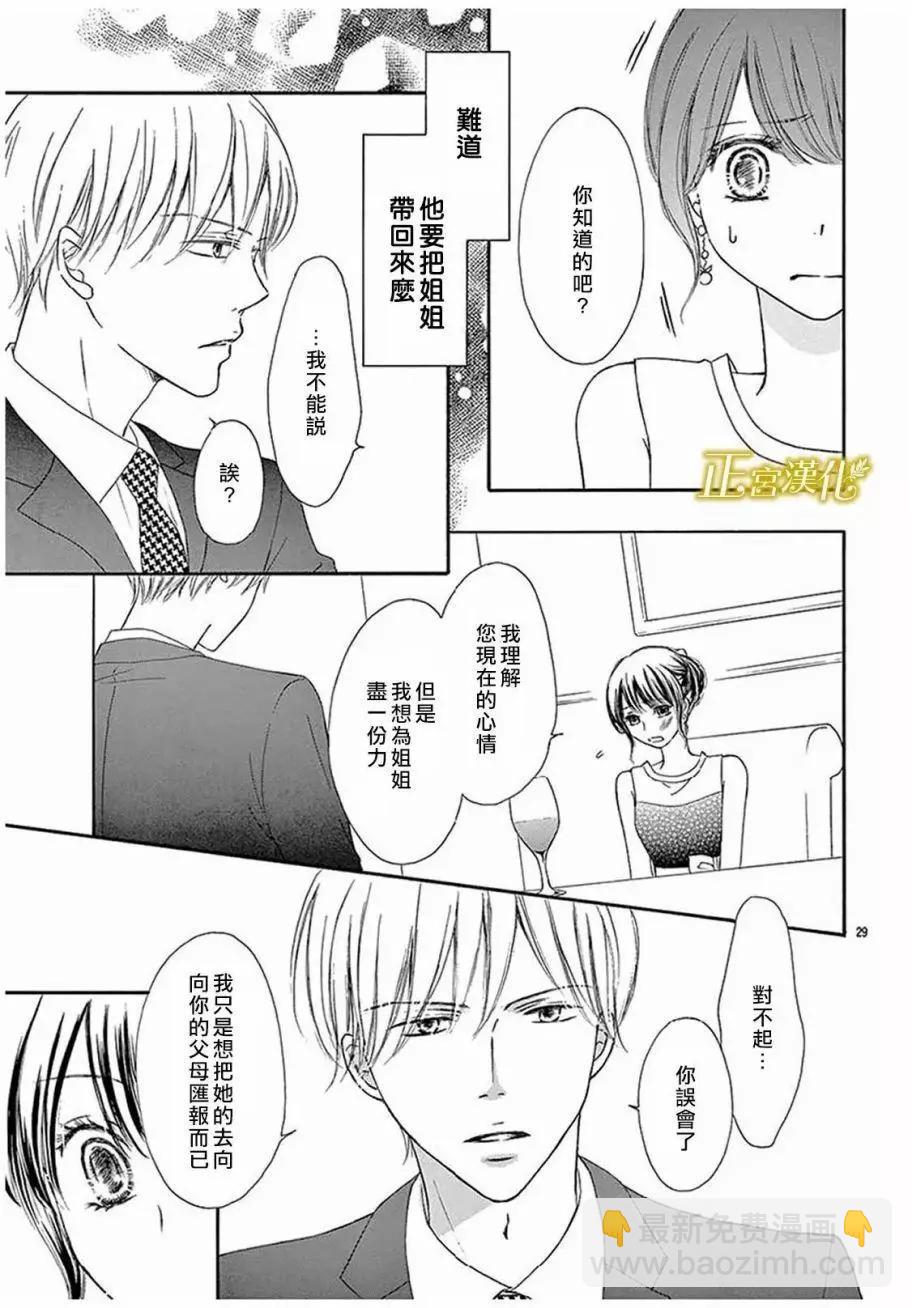 第01回31