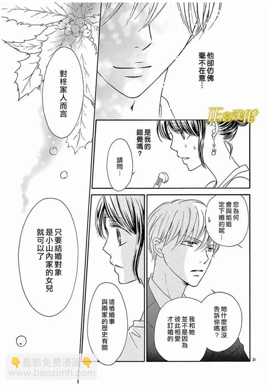 第01回33