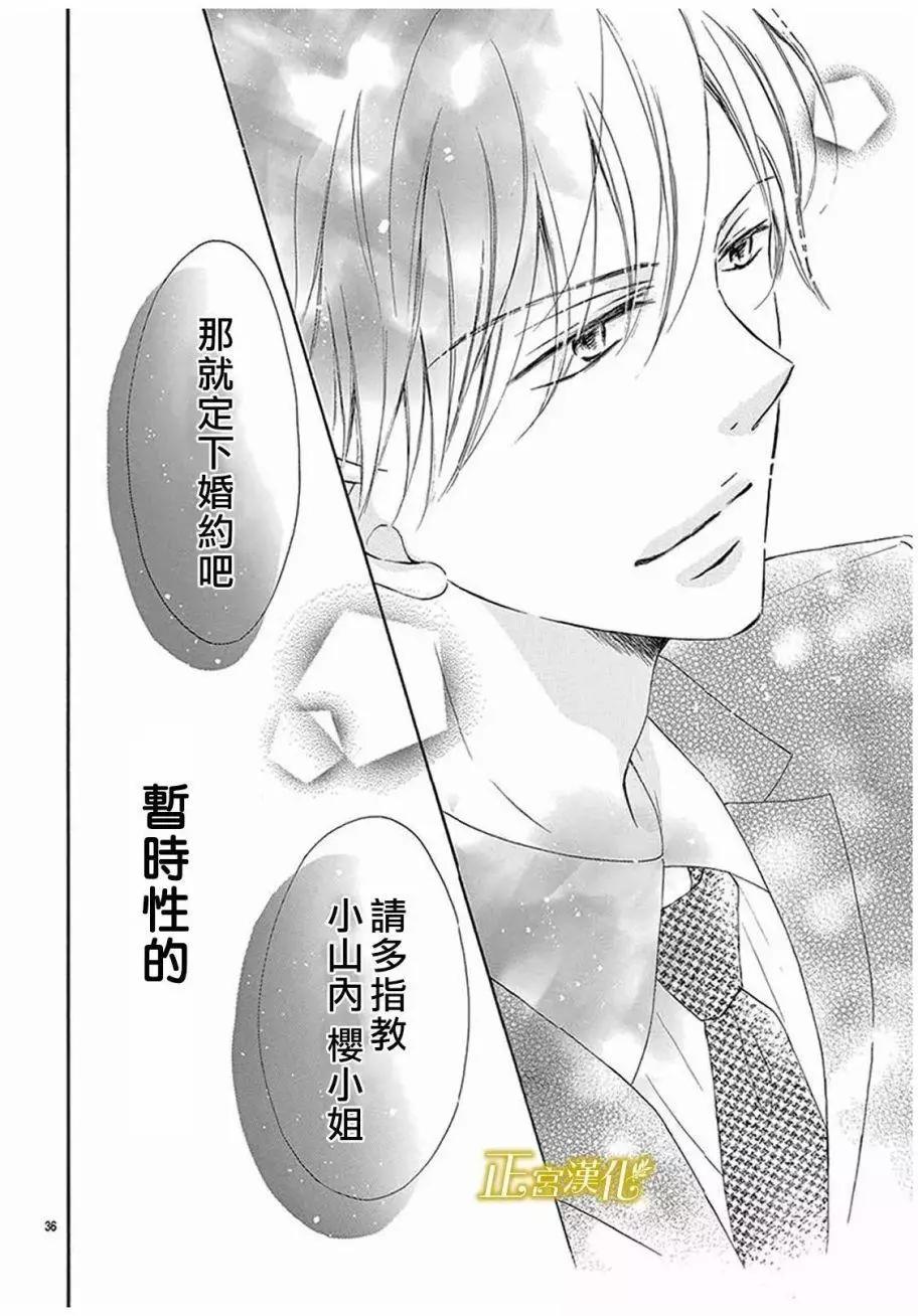 第01回38