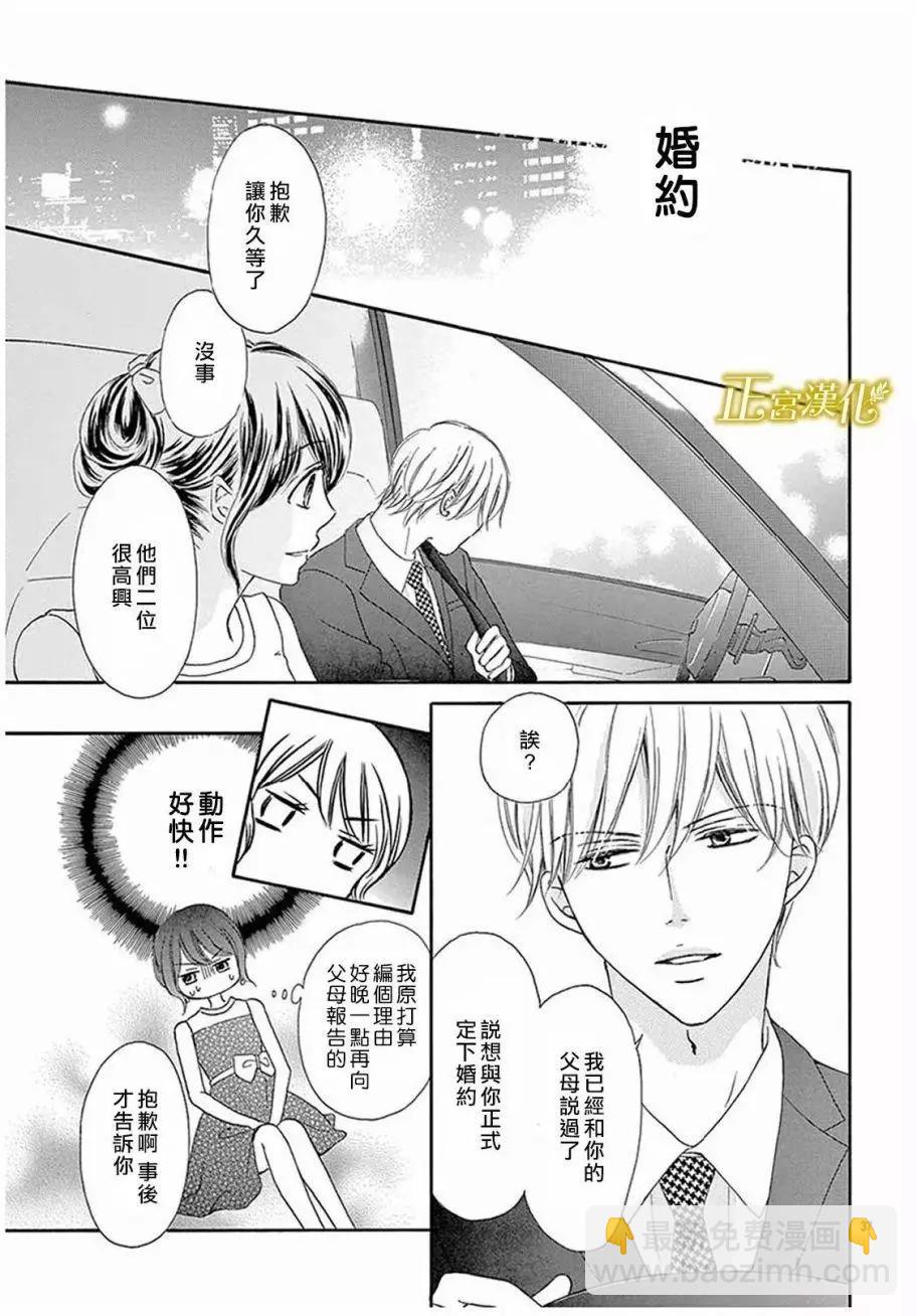第01回39