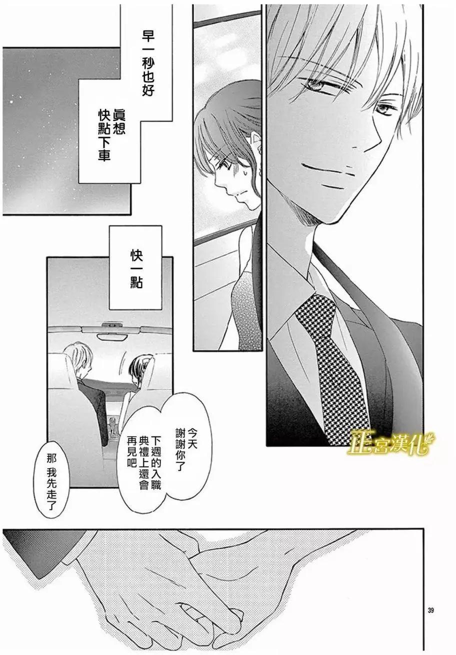 第01回41