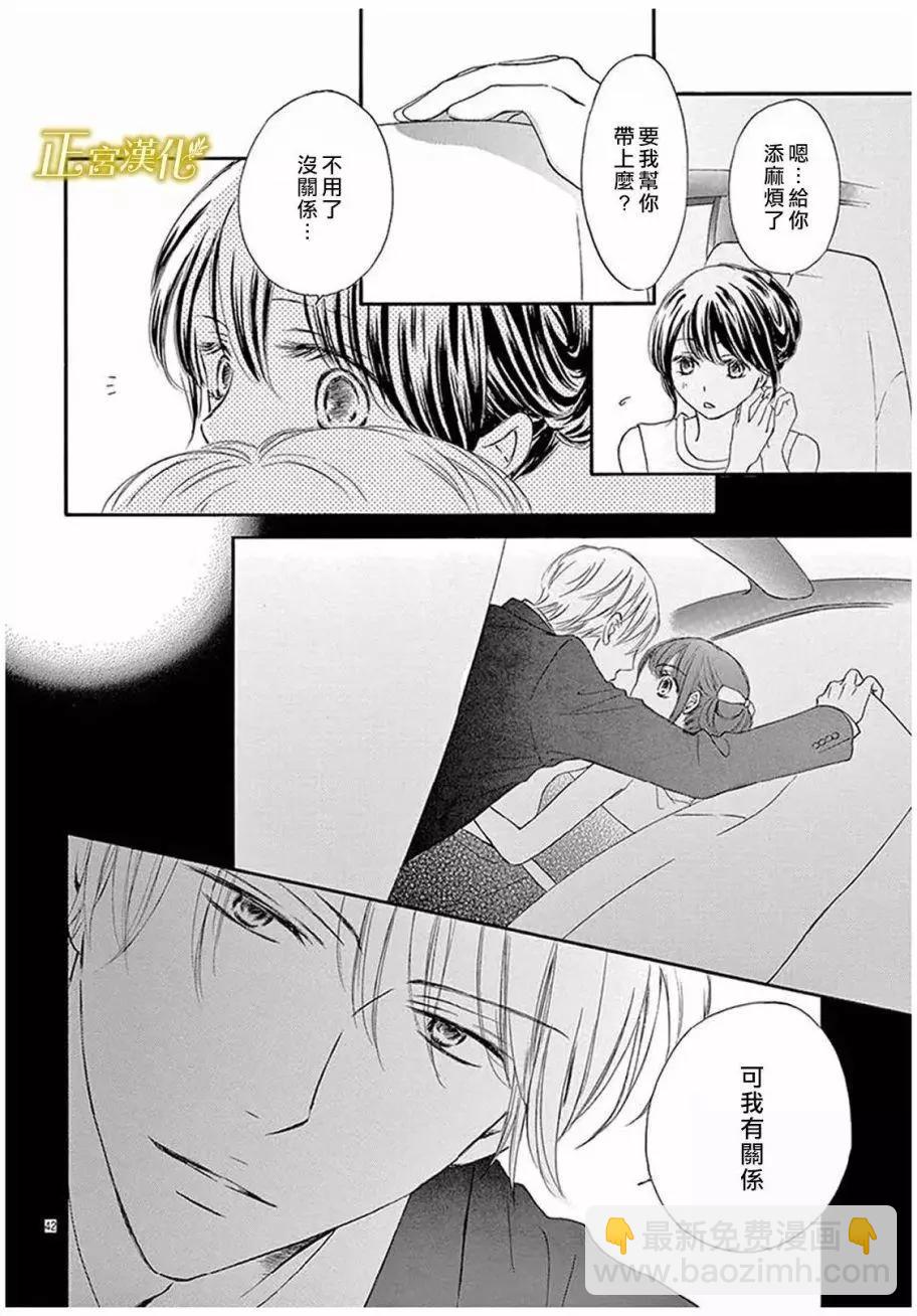 第01回44
