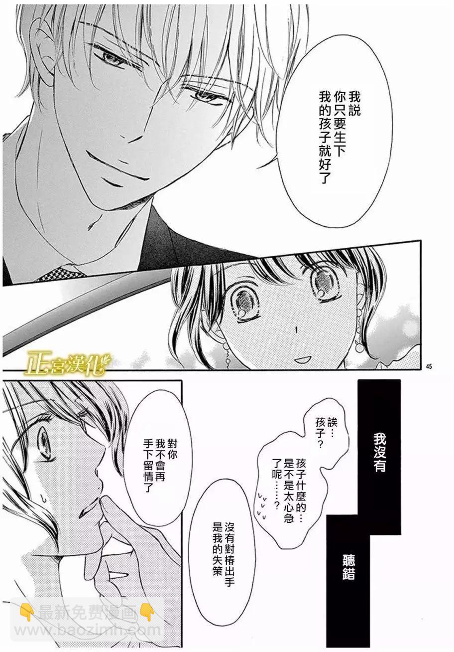 第01回47