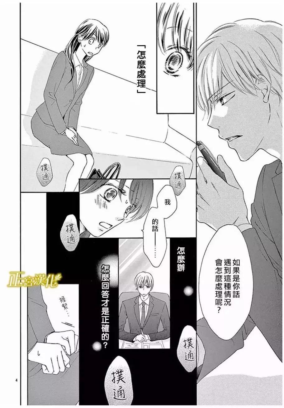 第01回6