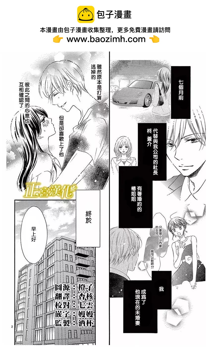 第10回1