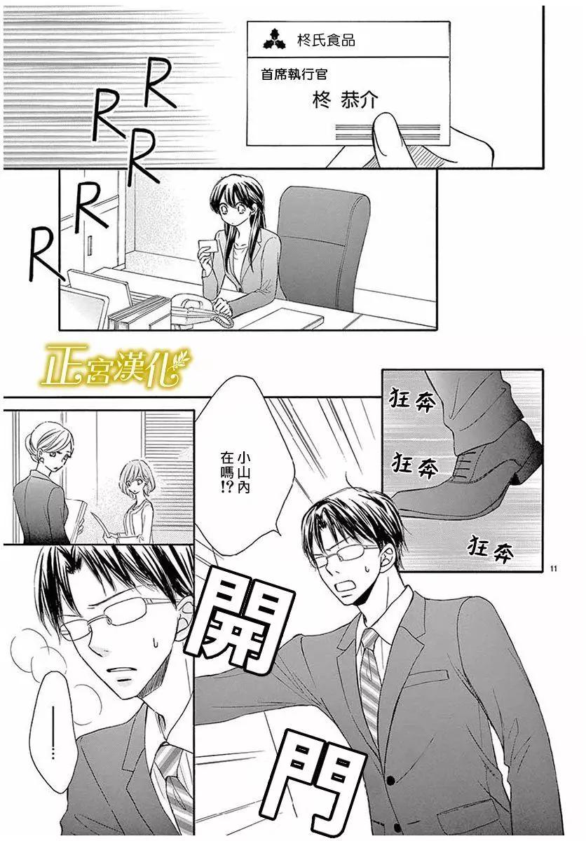 第10回10