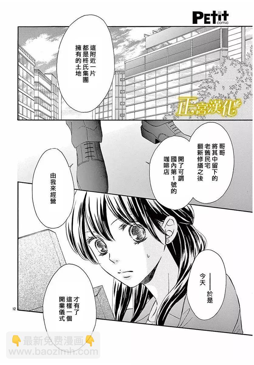 第10回11