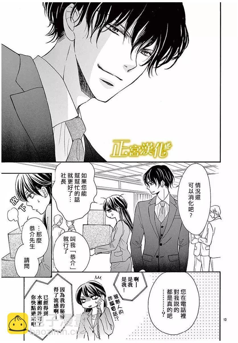 第10回12