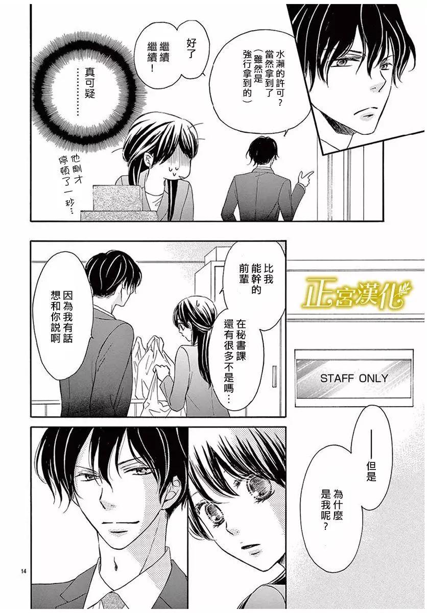第10回13
