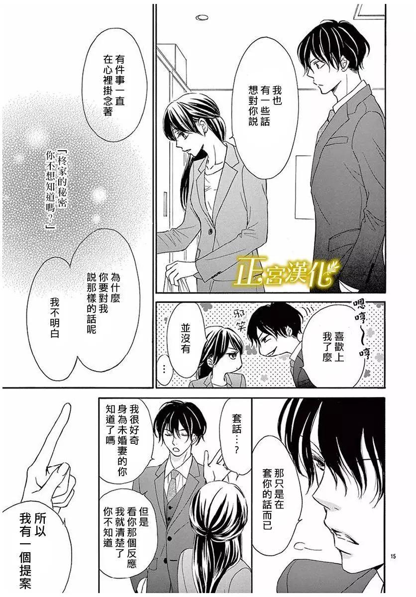 第10回14