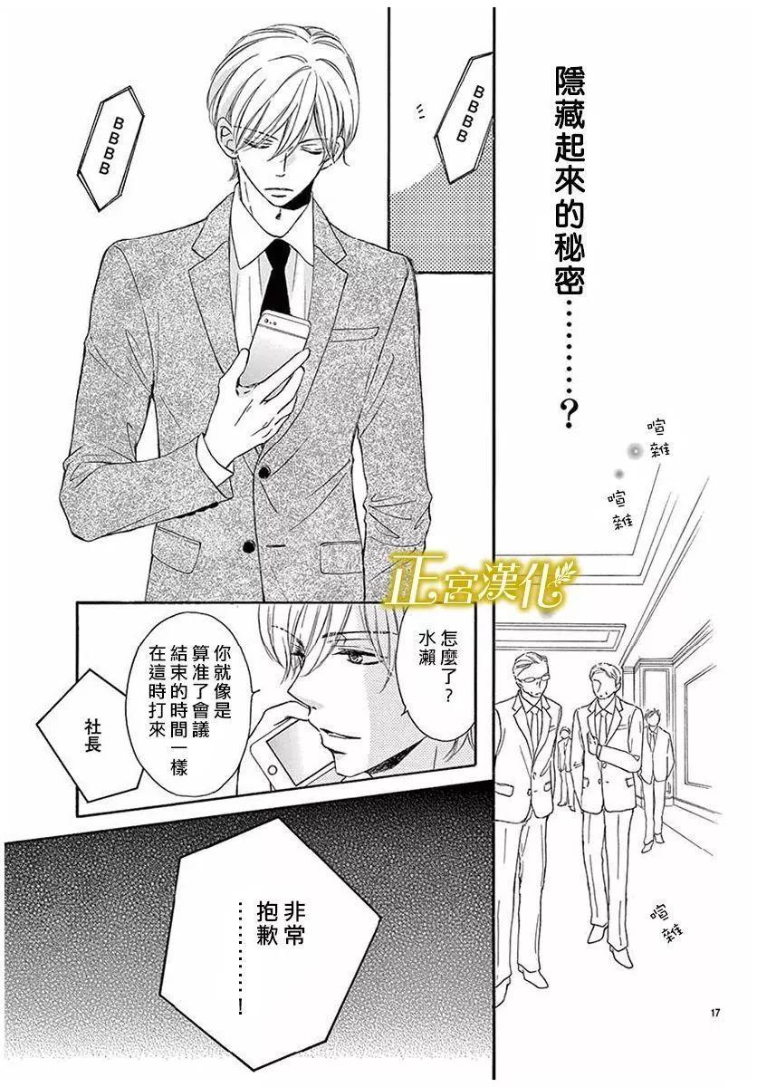 第10回16
