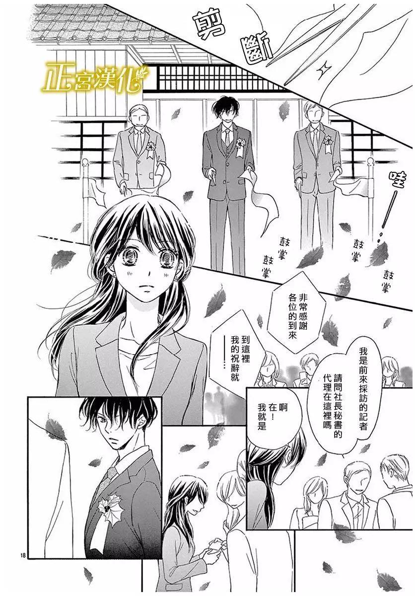 第10回17