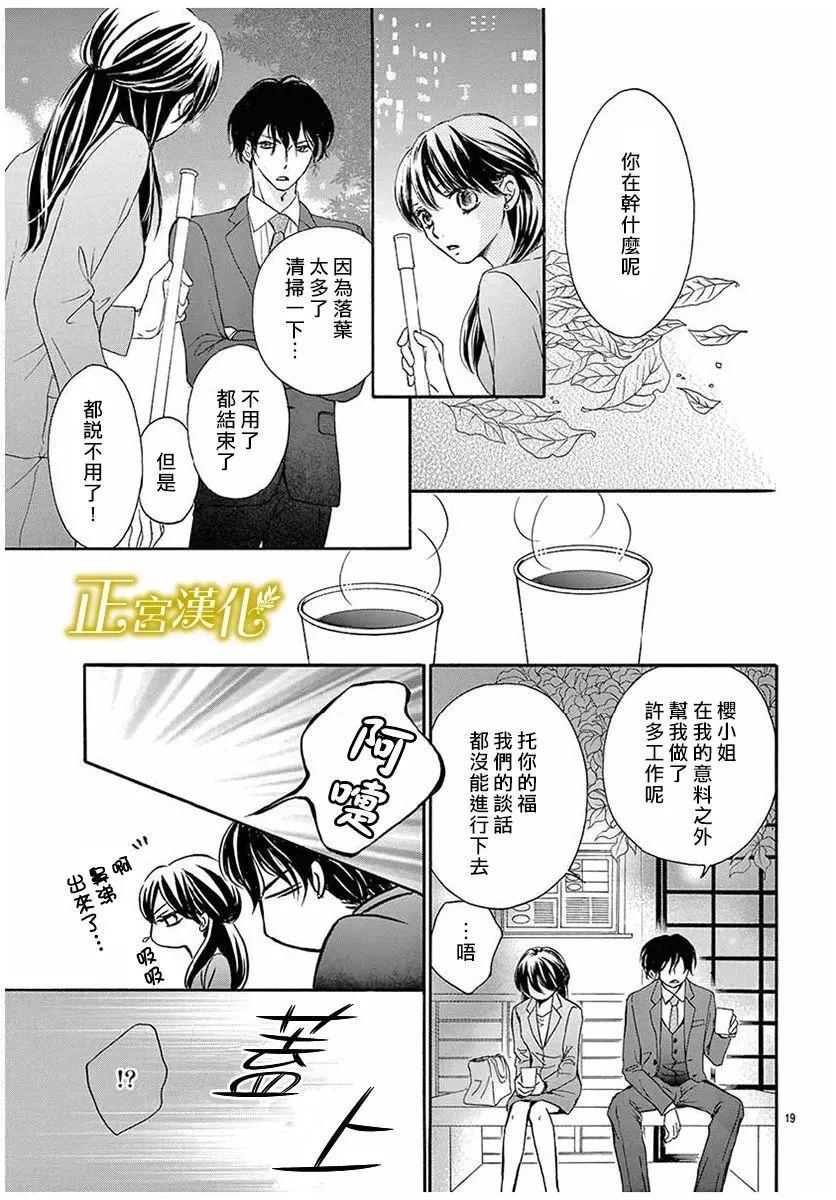 第10回18