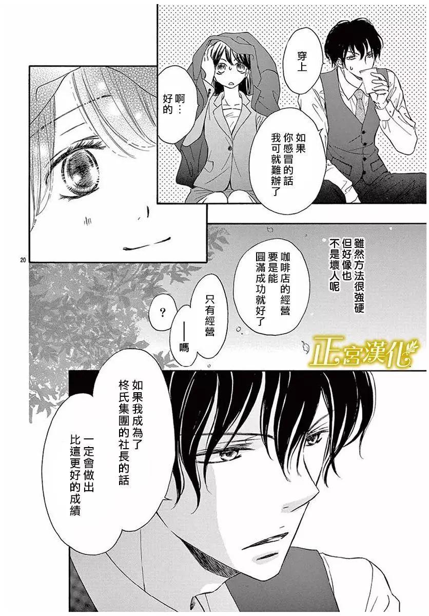 第10回19
