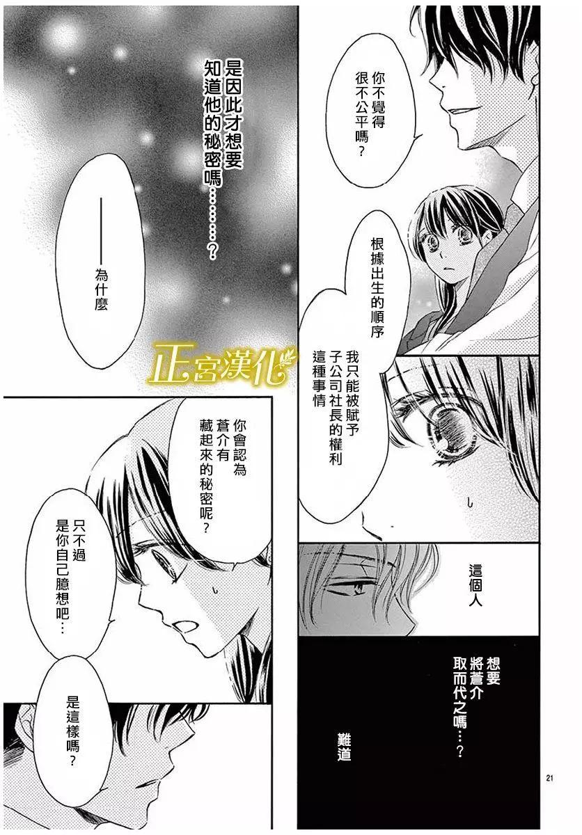 第10回20