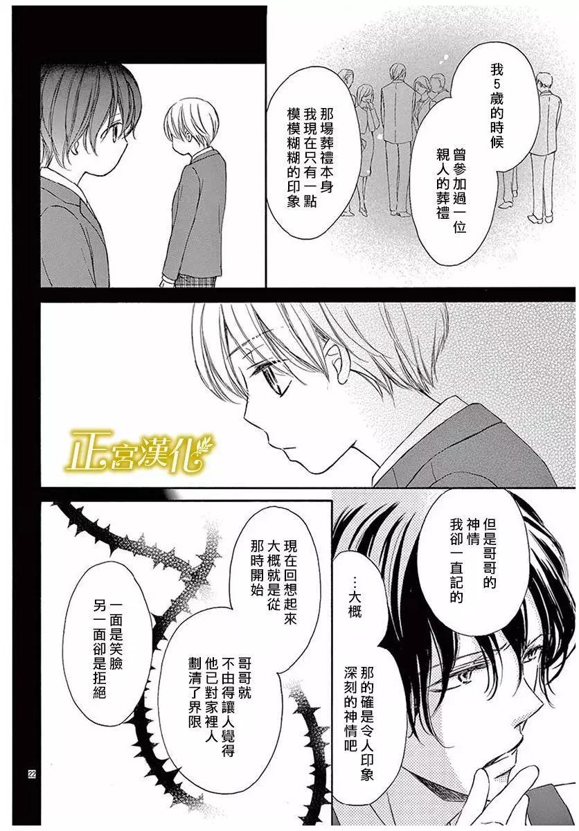 第10回21
