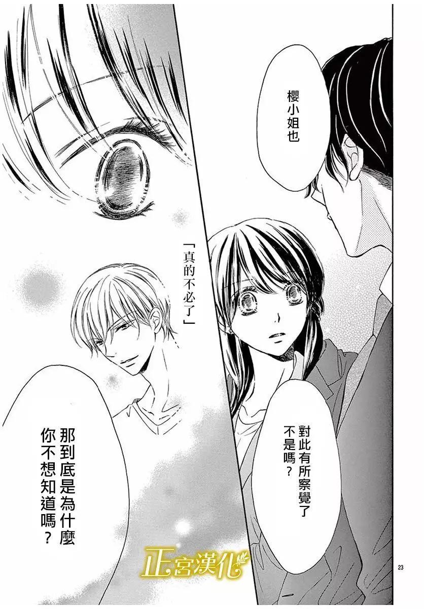 第10回22