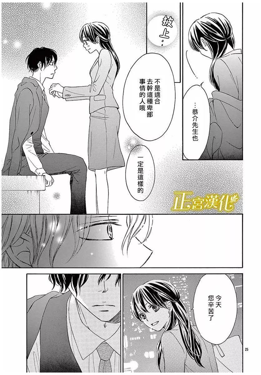 第10回24
