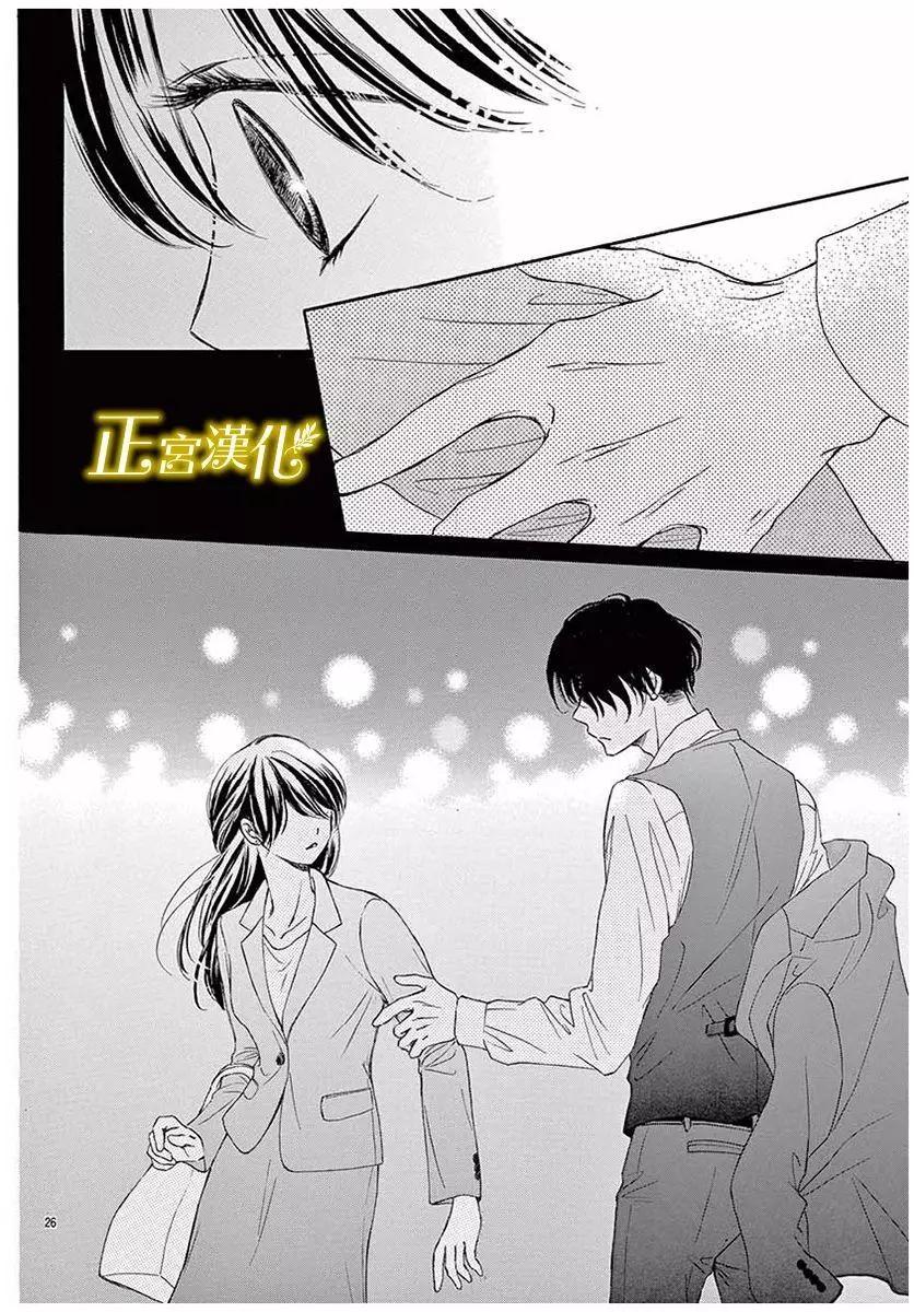 第10回25