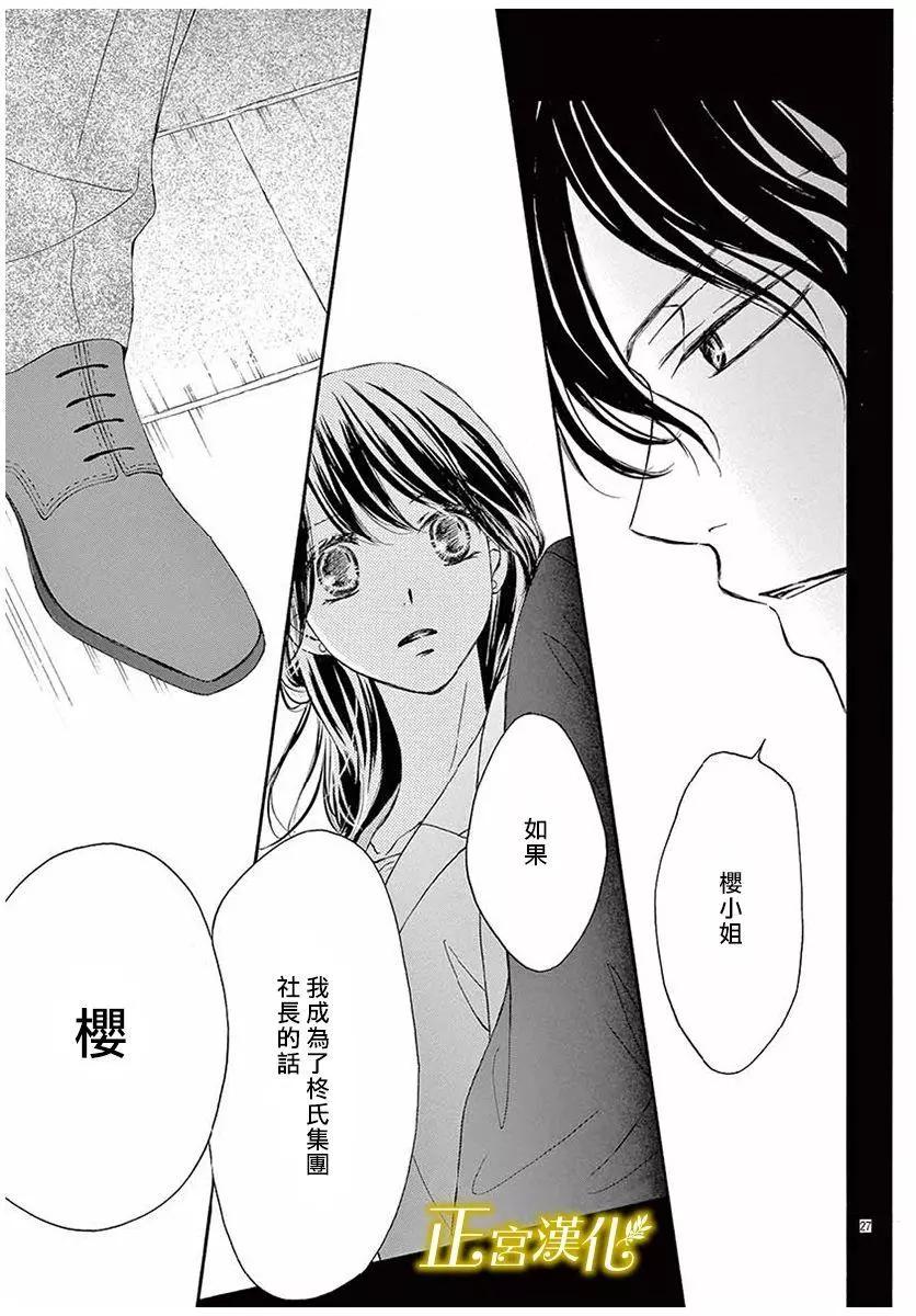 第10回26