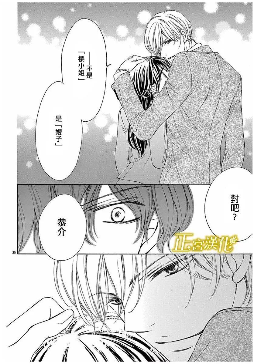 第10回29