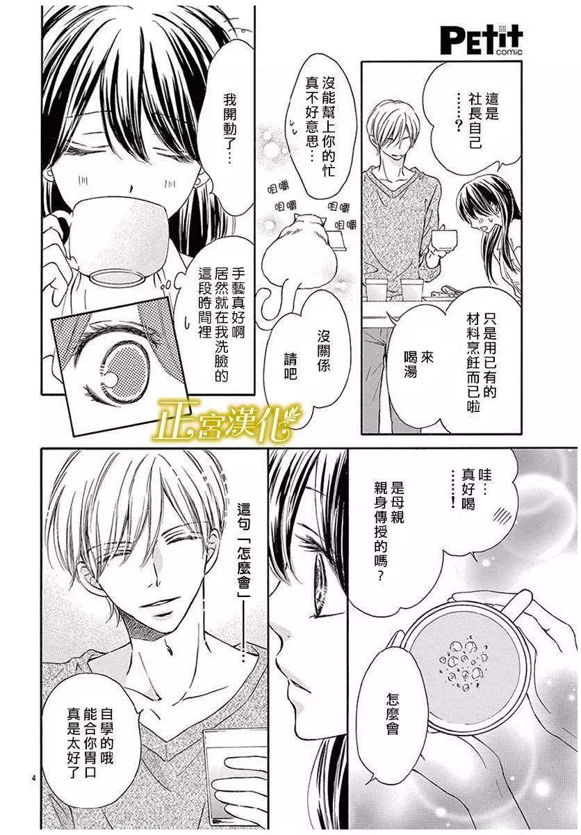 第10回3