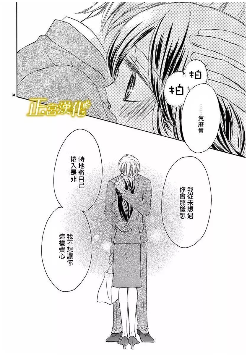 第10回33