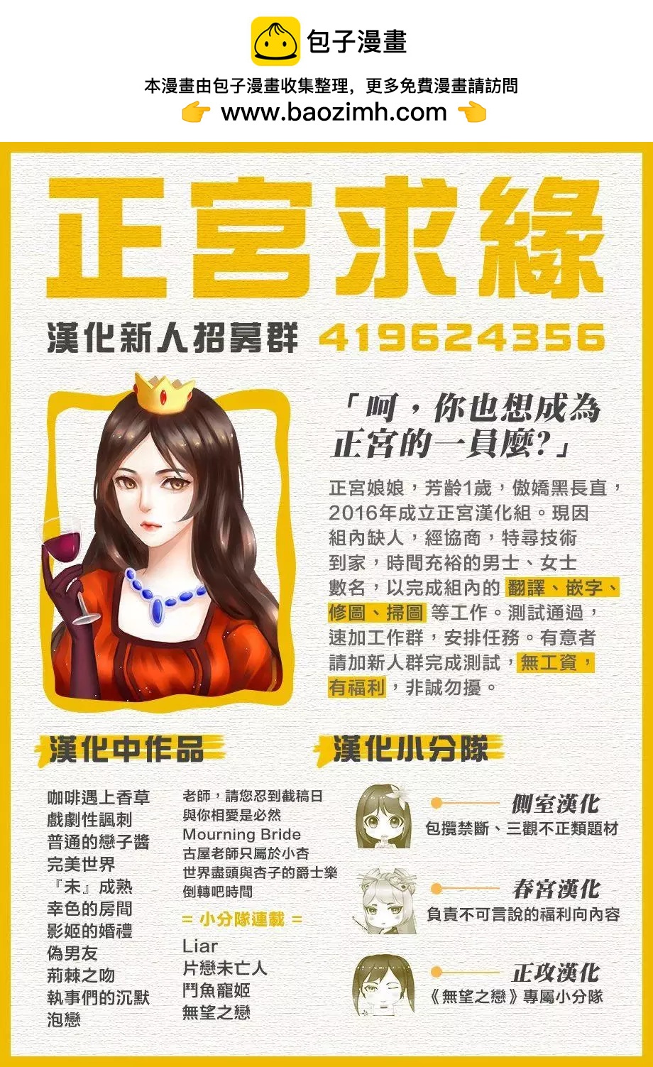 第10回35