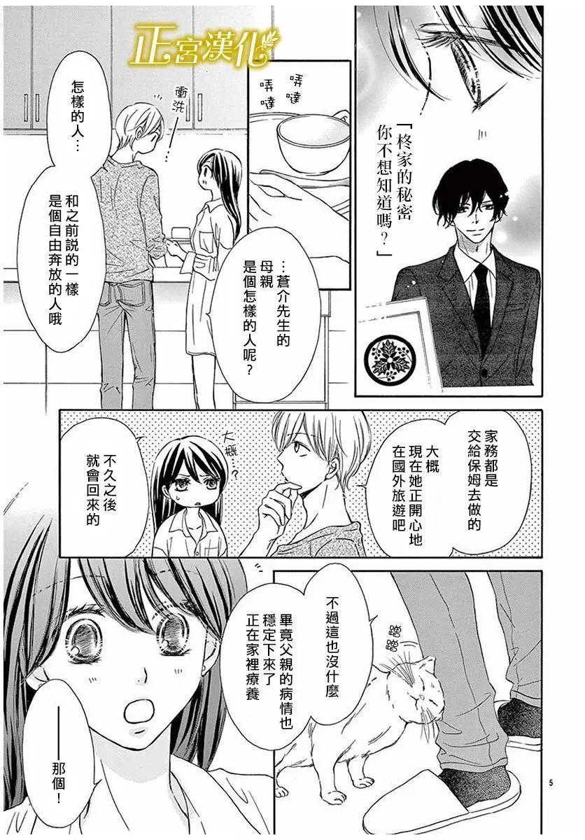 第10回4