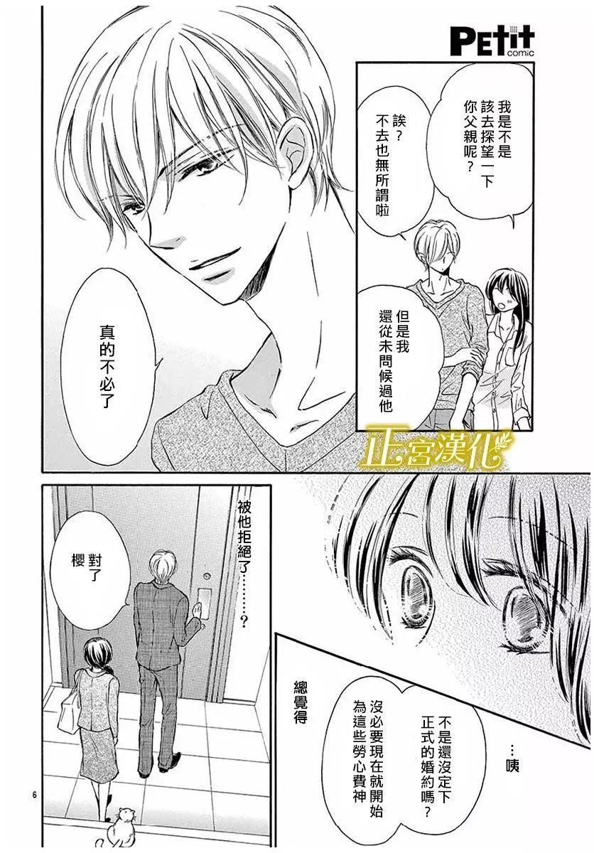 第10回5