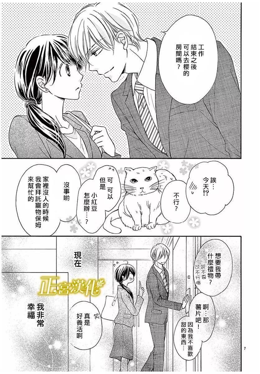 第10回6