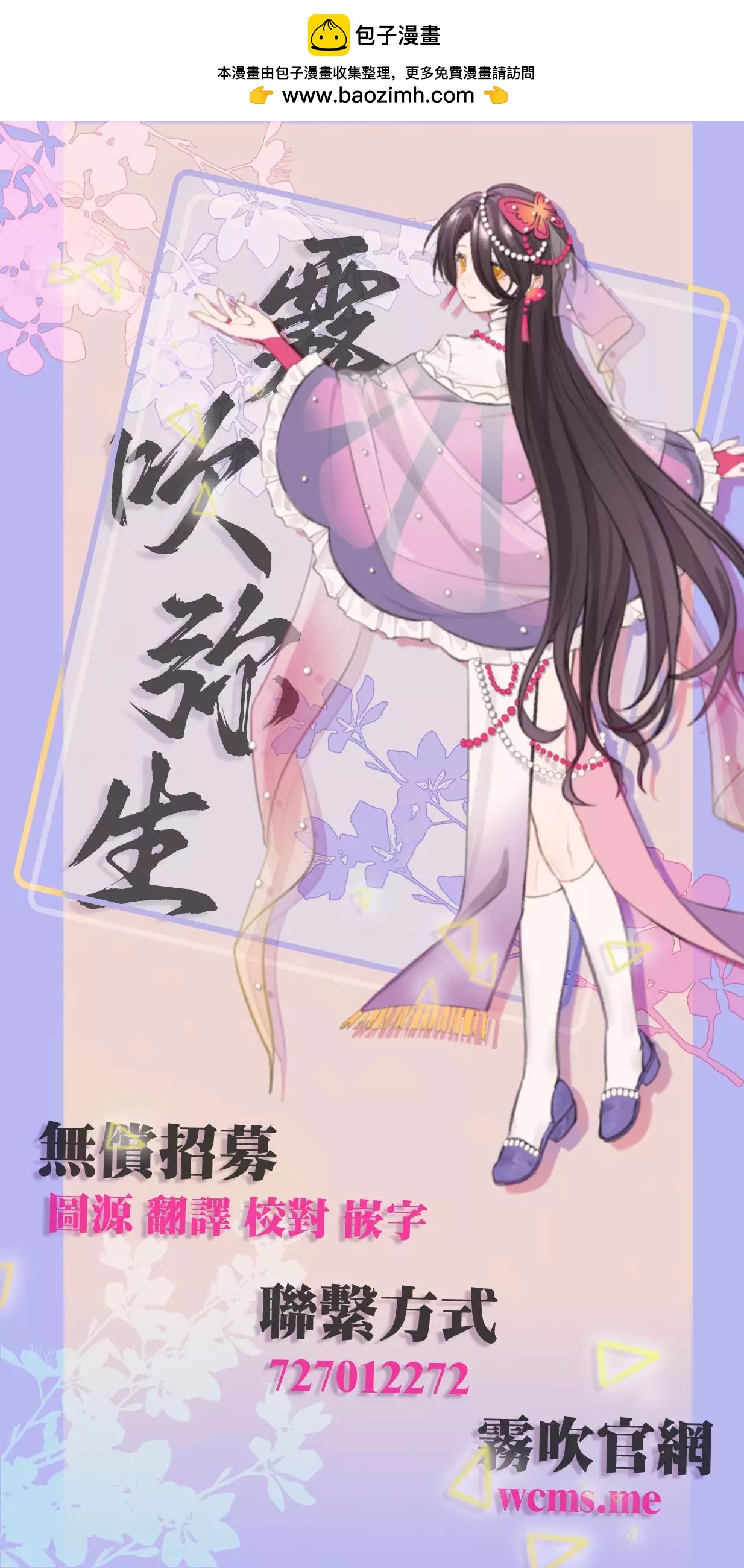 第10.5话5