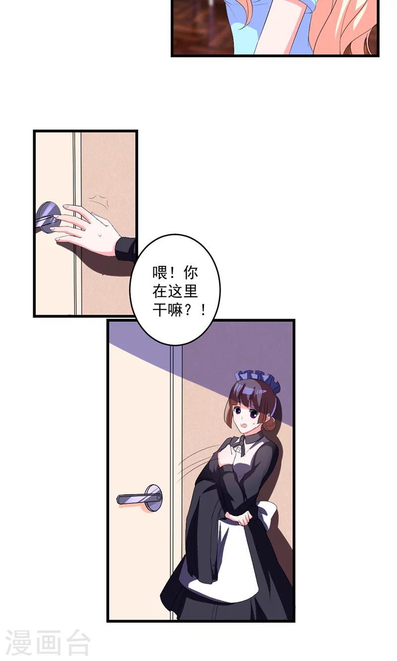 第47话 计划失败11