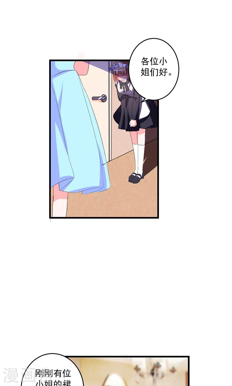第47话 计划失败12