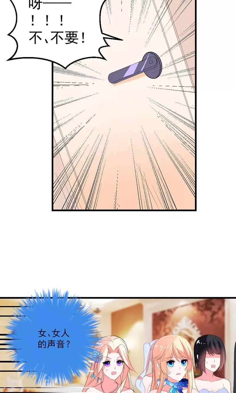 第47话 计划失败16