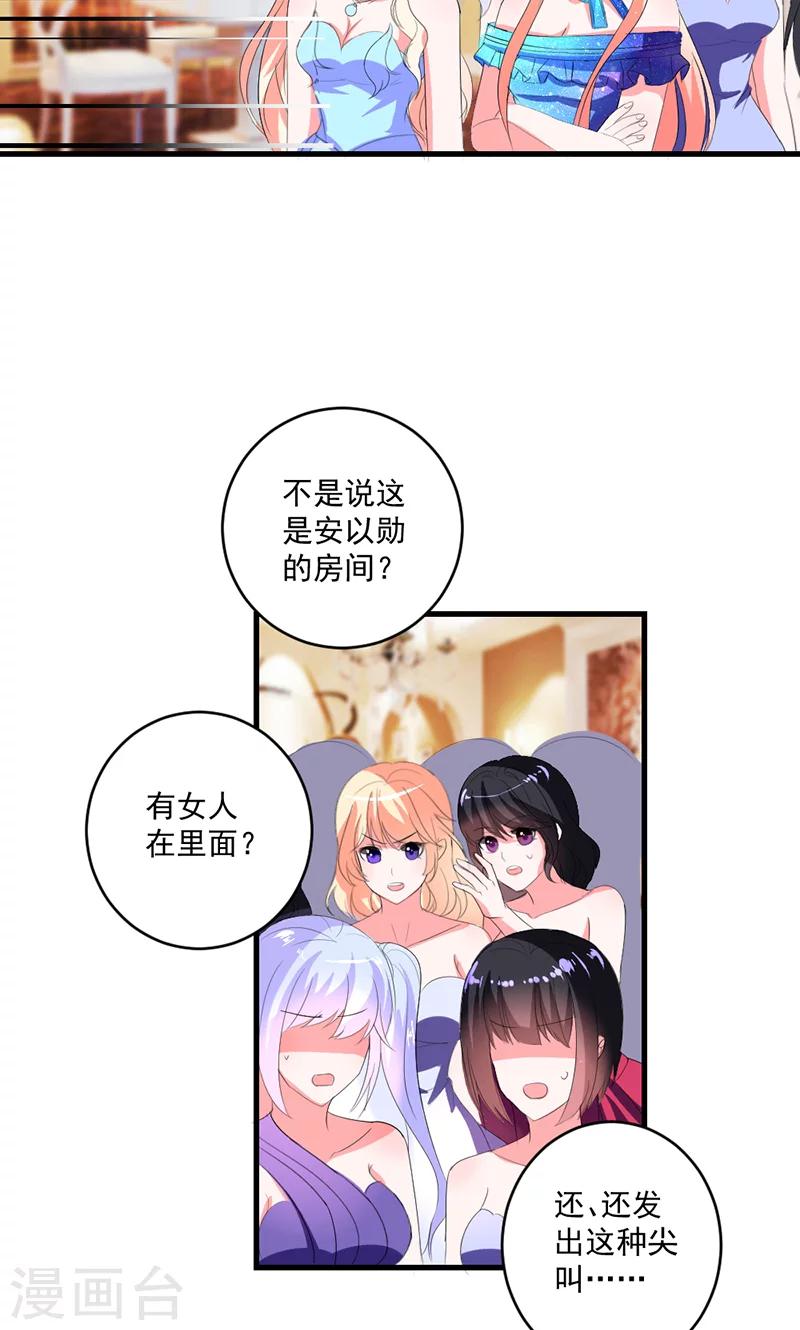 第47话 计划失败17