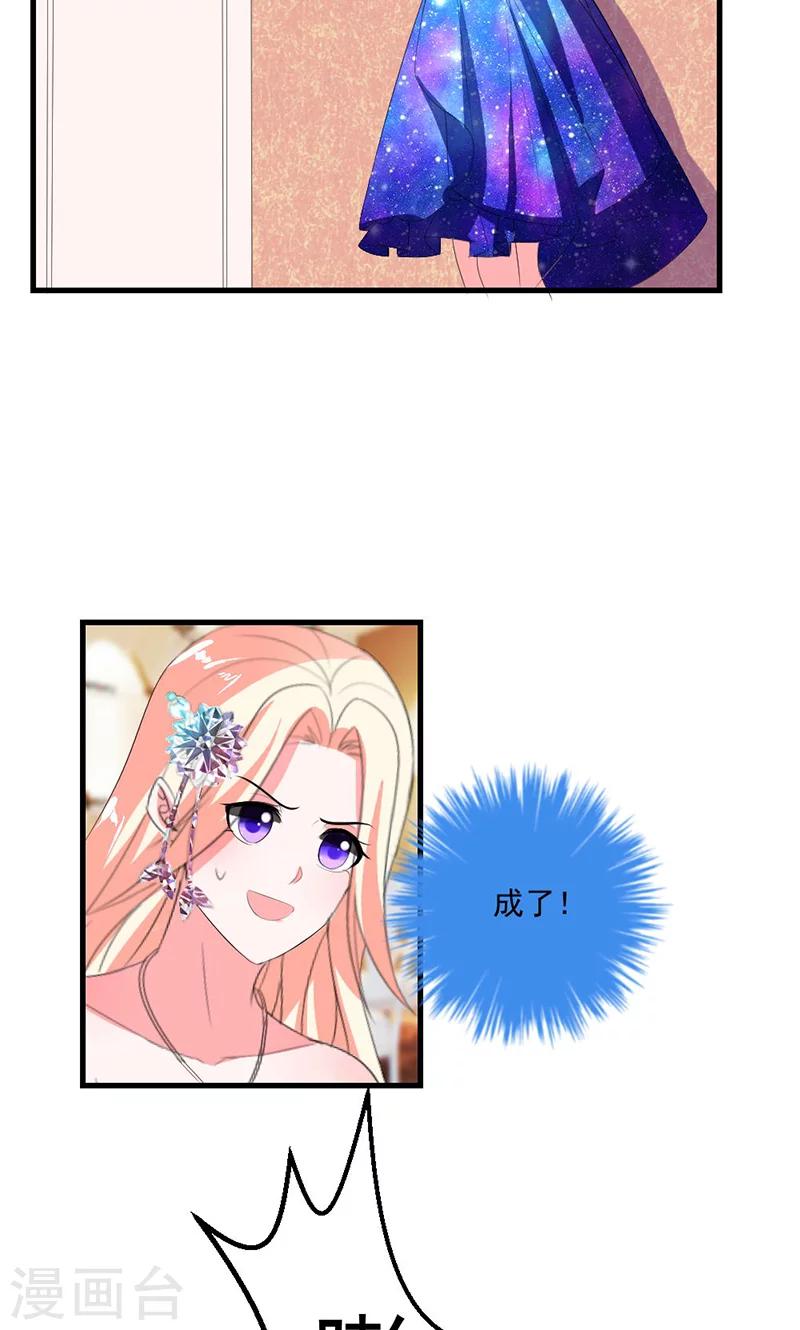 第47话 计划失败20