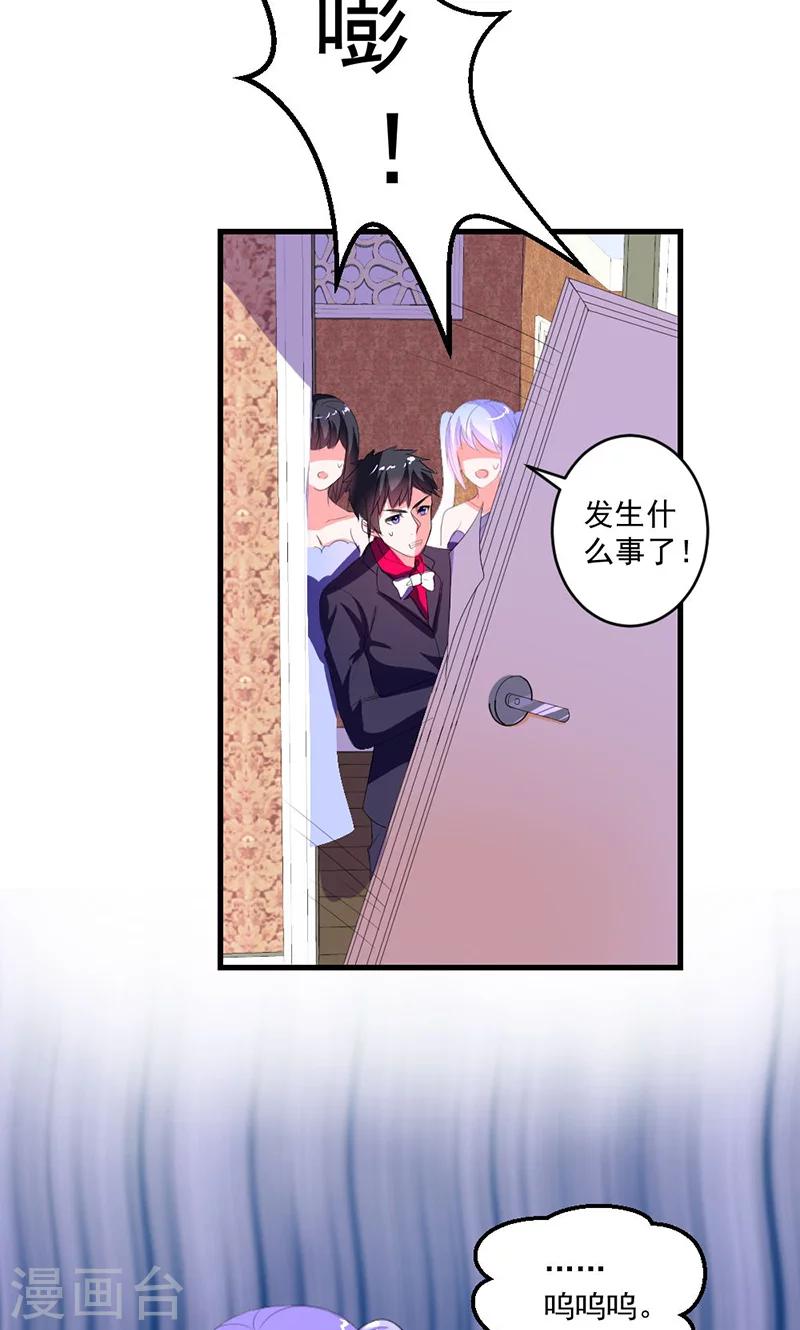 第47话 计划失败21